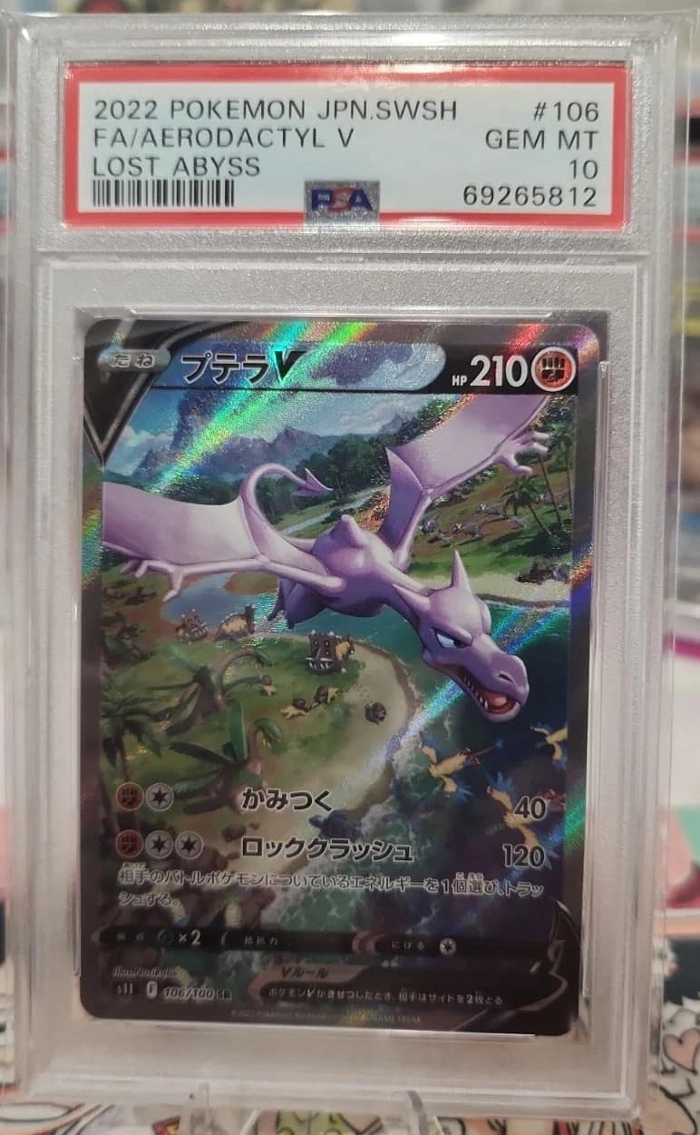 Aerodactyl V
