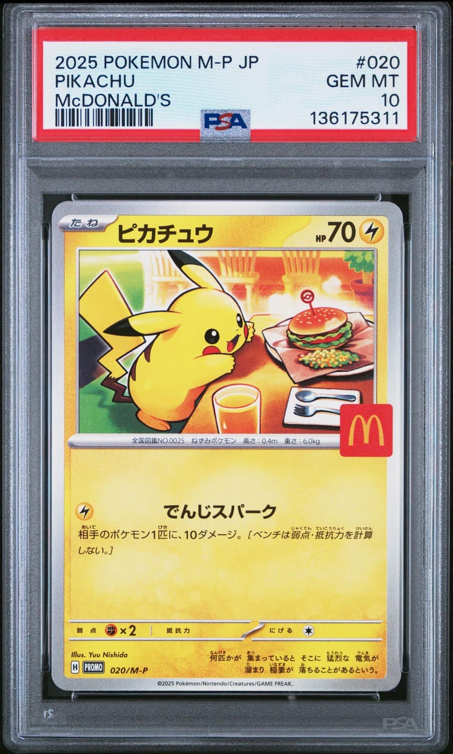 Pikachu