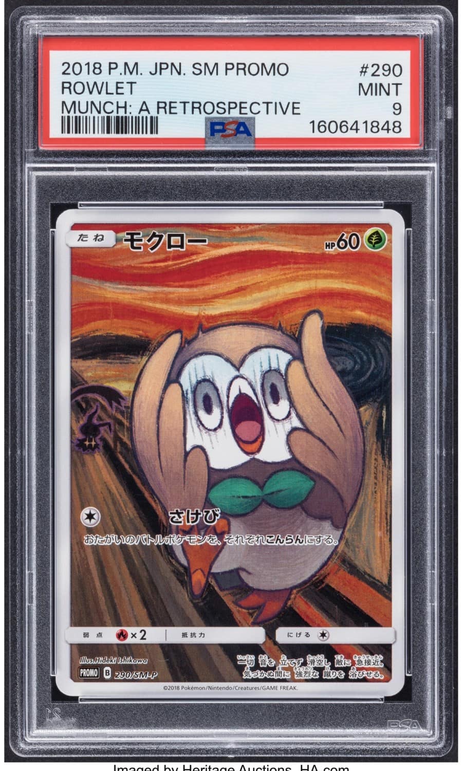 Rowlet