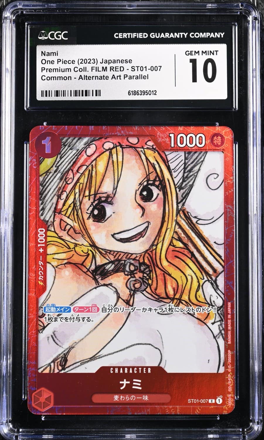 Nami