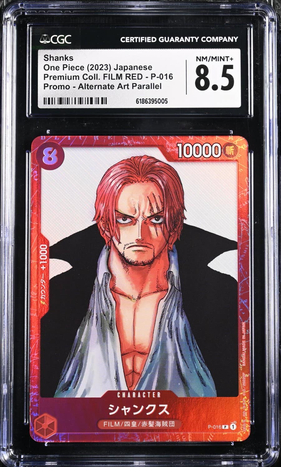 Shanks
