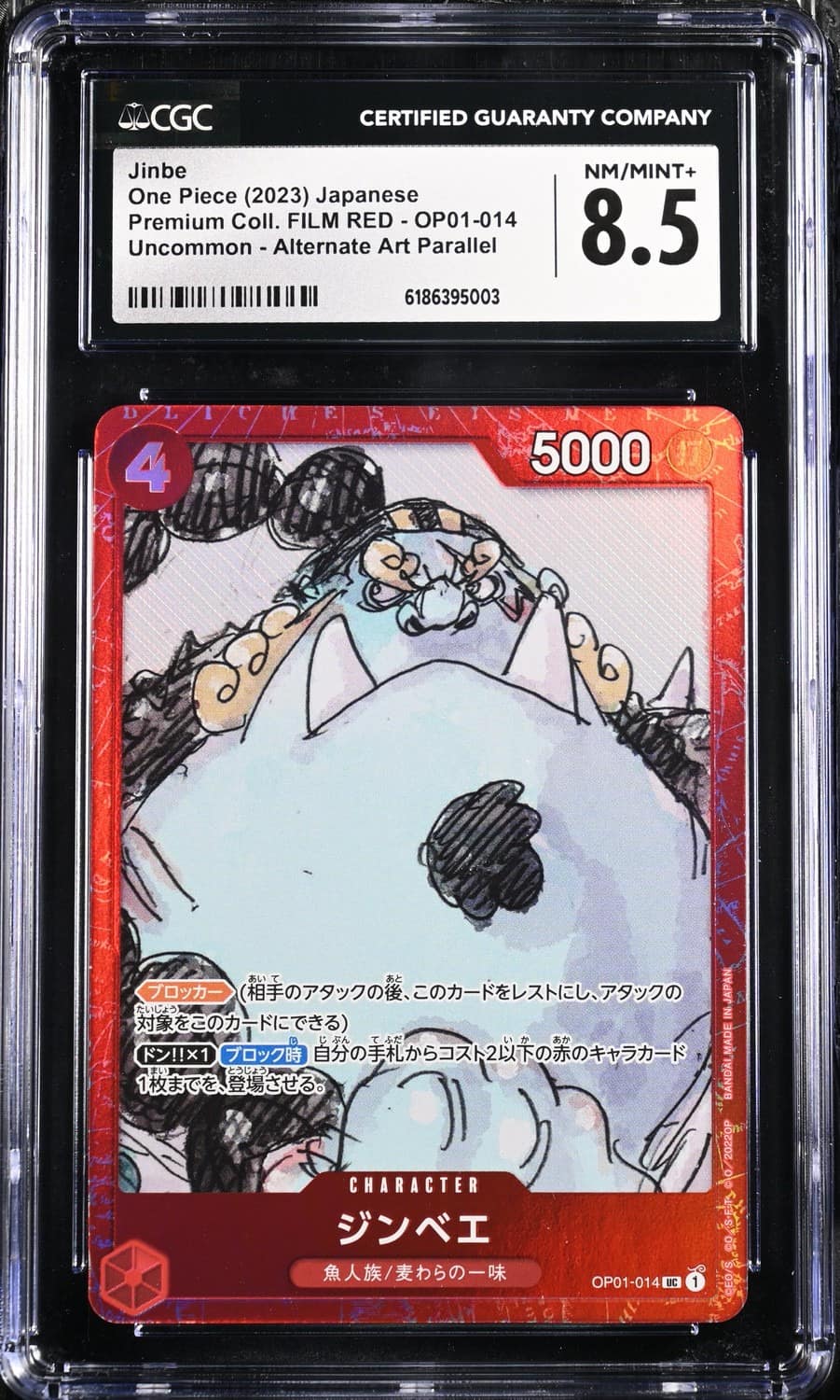 Jinbe