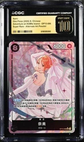 Nami