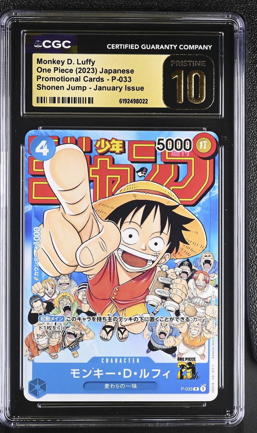 Monkey D. Luffy