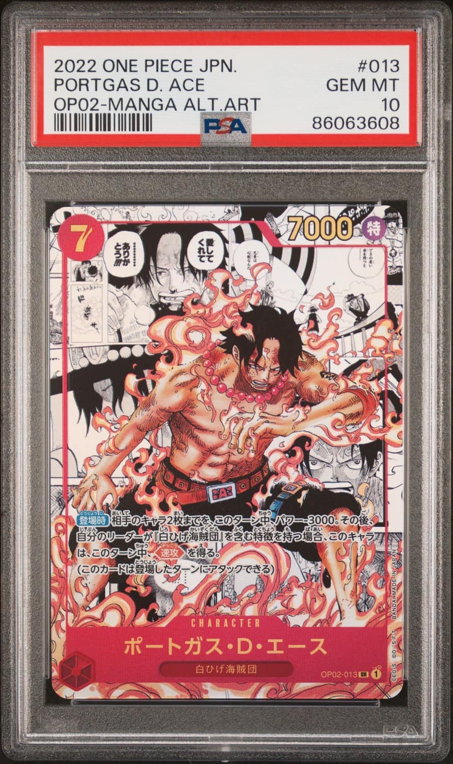 Portgas D. Ace