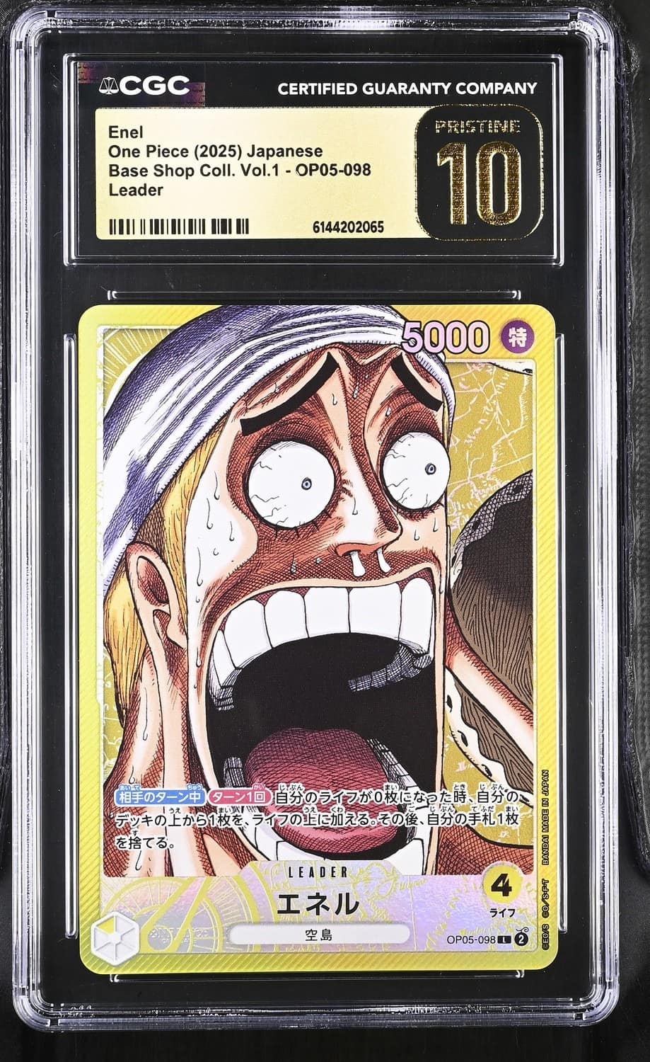 Enel