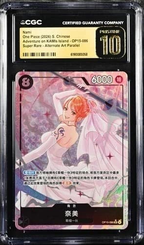 Nami