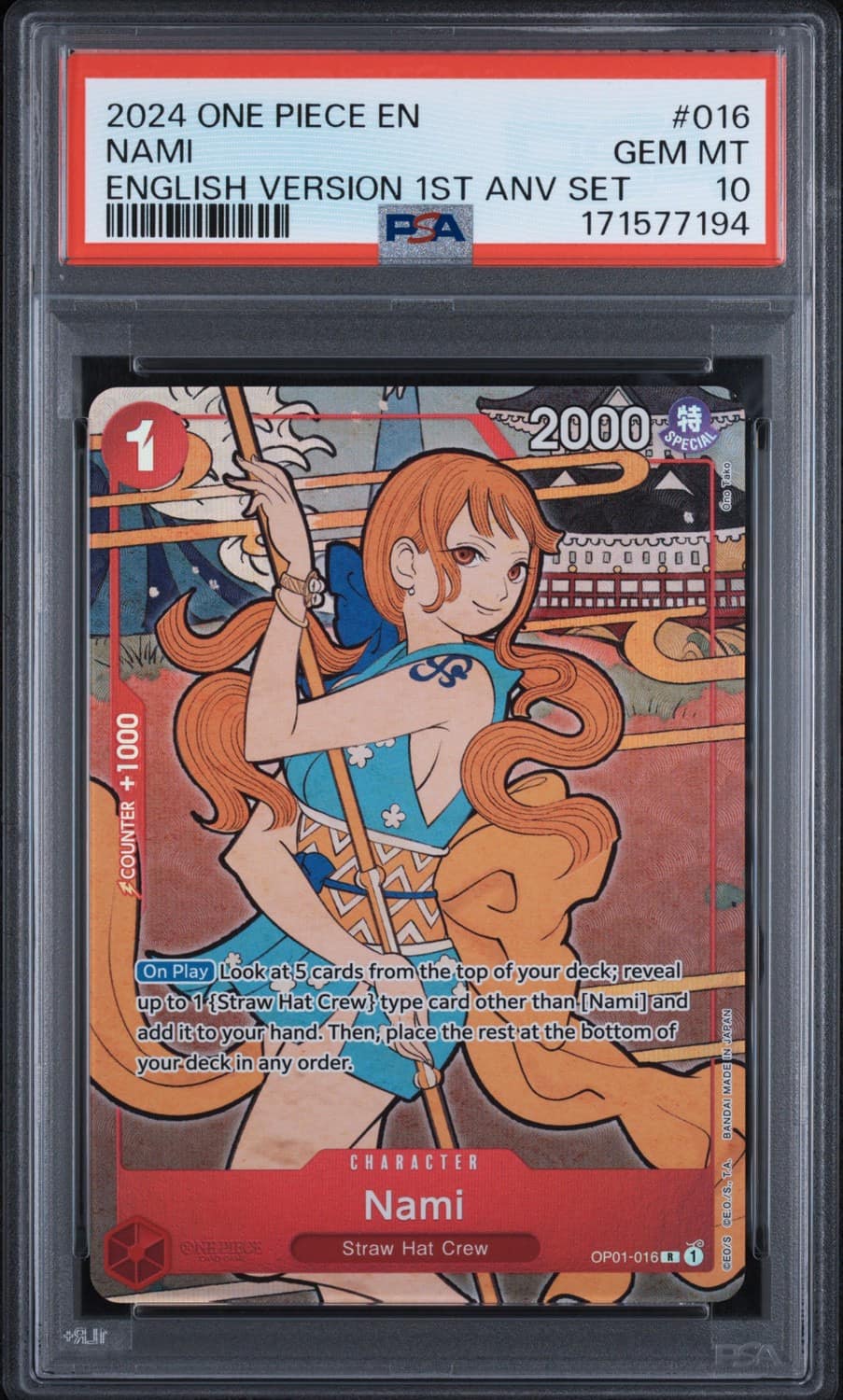 Nami
