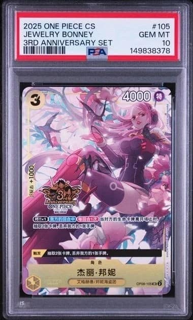 Jewelry Bonney
