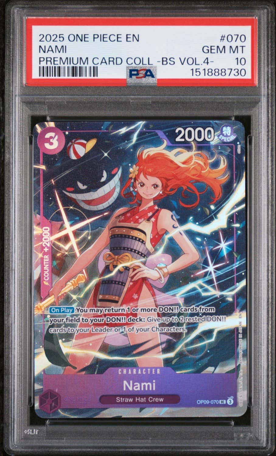 Nami