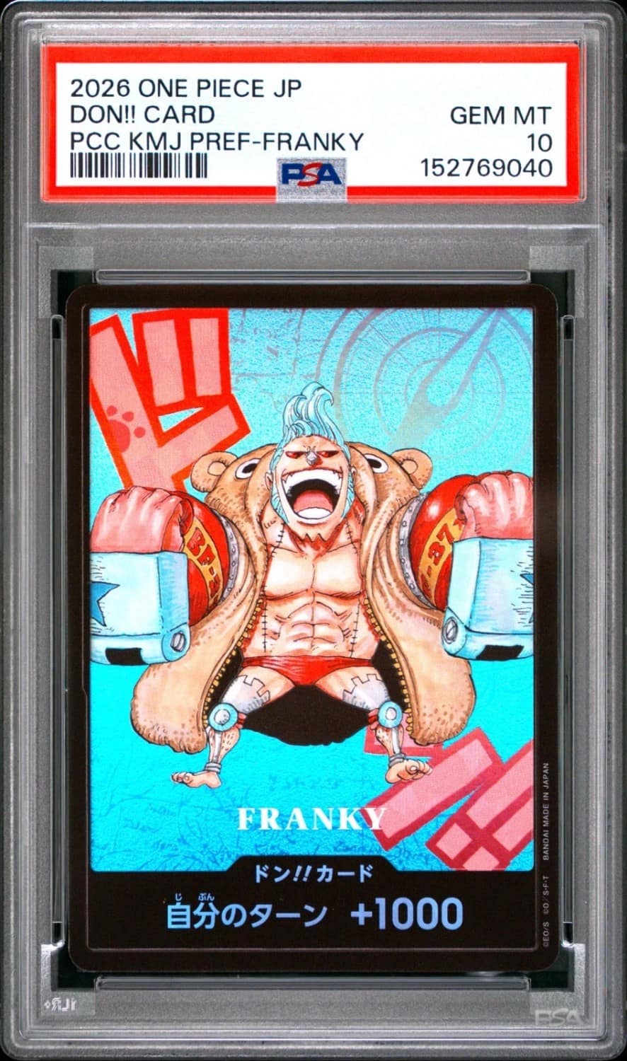Don!! - Franky