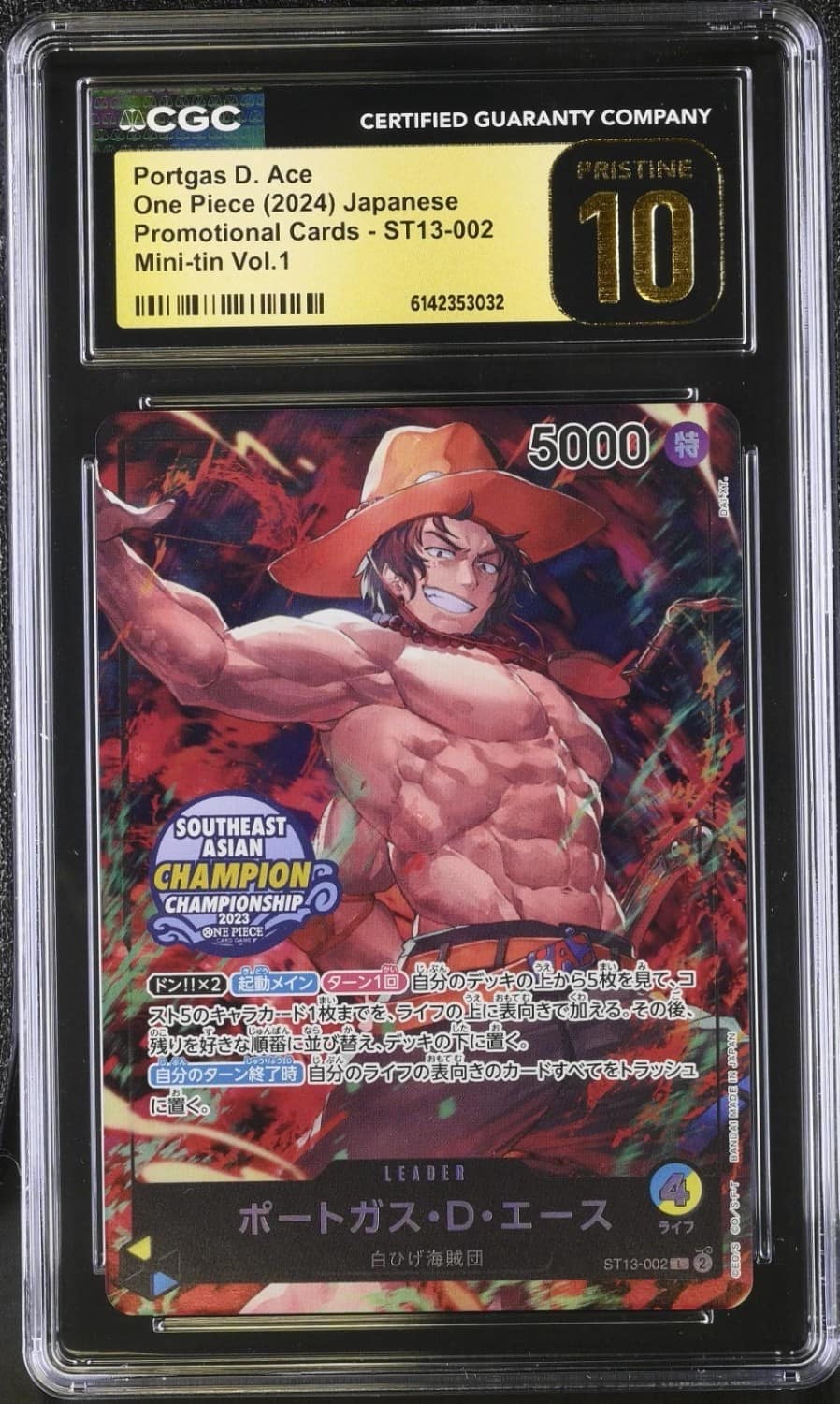Portgas D. Ace