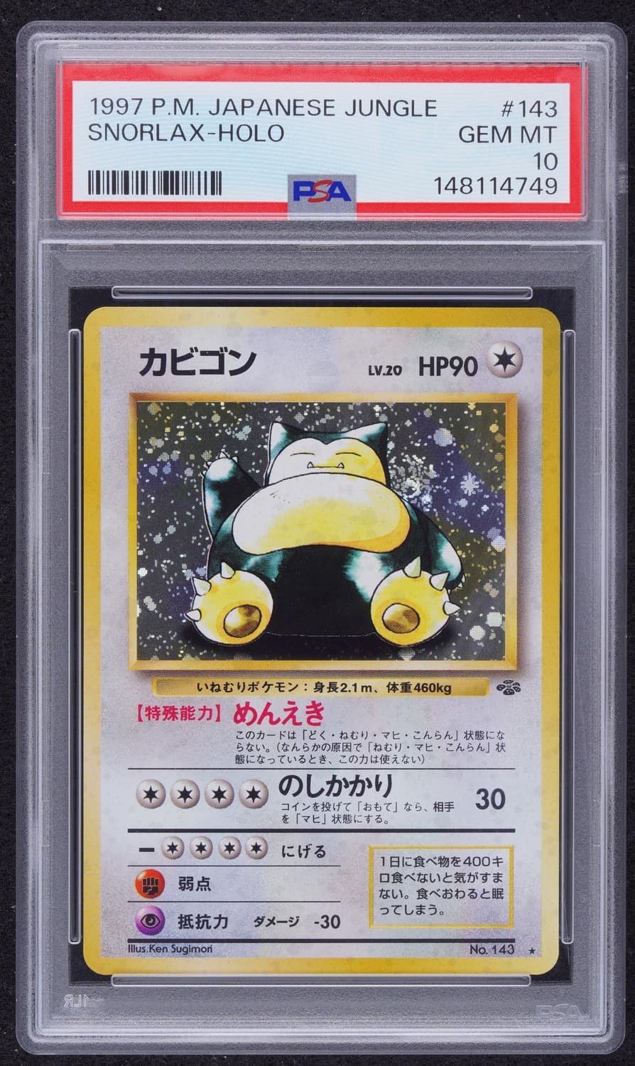Snorlax
