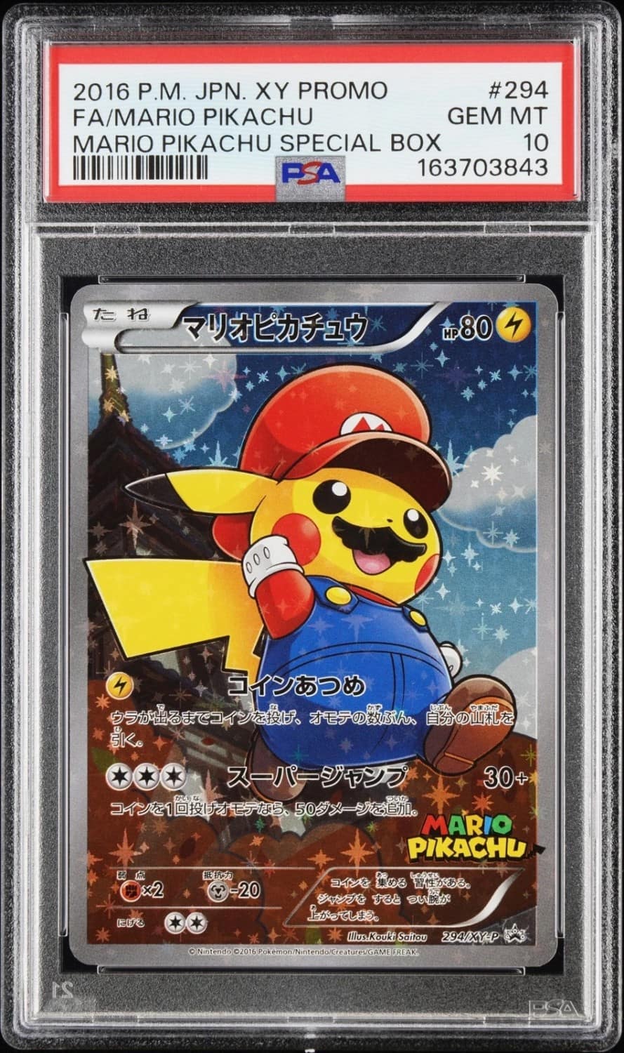 Mario Pikachu