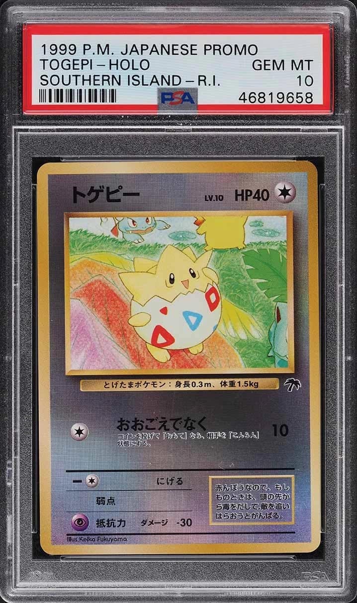Togepi