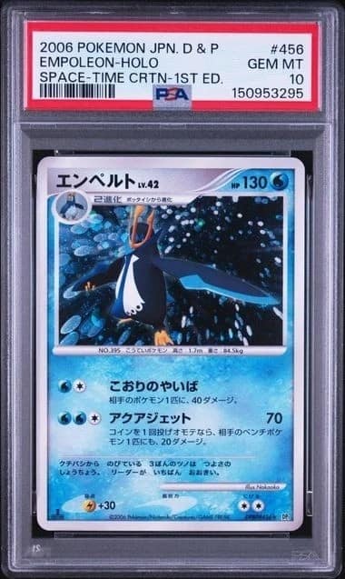 Empoleon