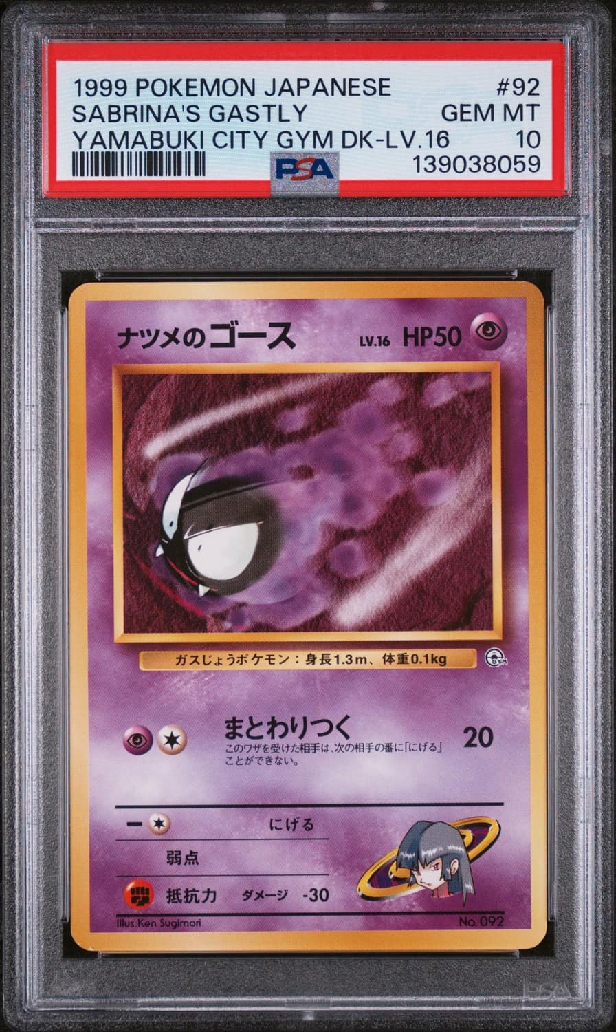 Sabrina'S Gastly
