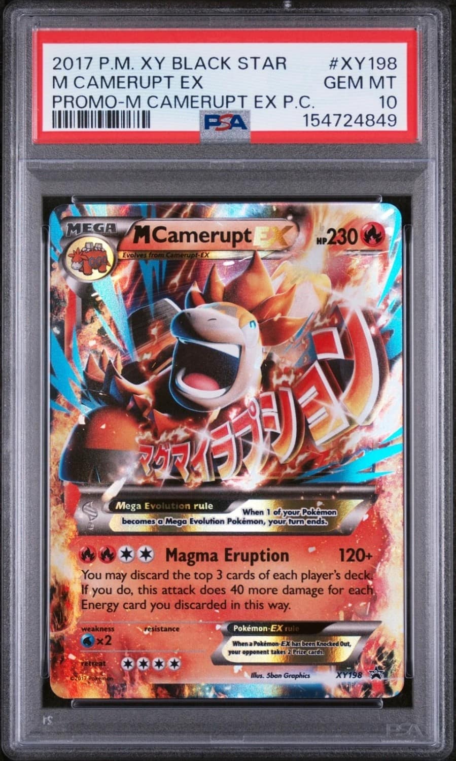 M Camerupt Ex