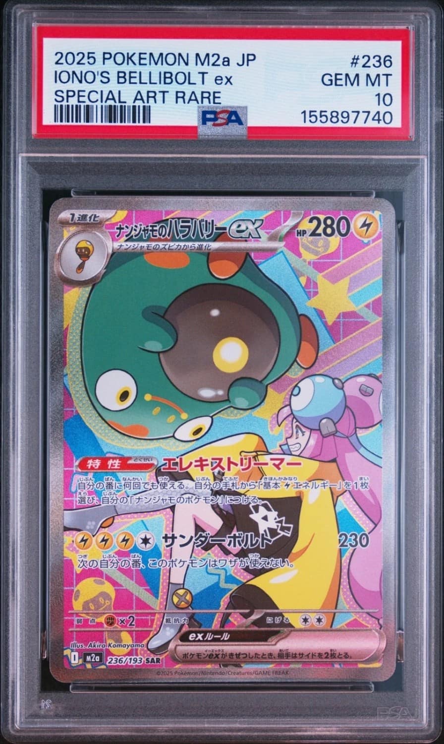 Iono'S Bellibolt Ex