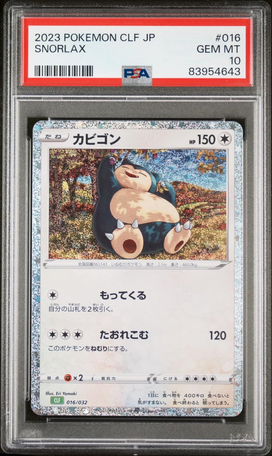 Snorlax