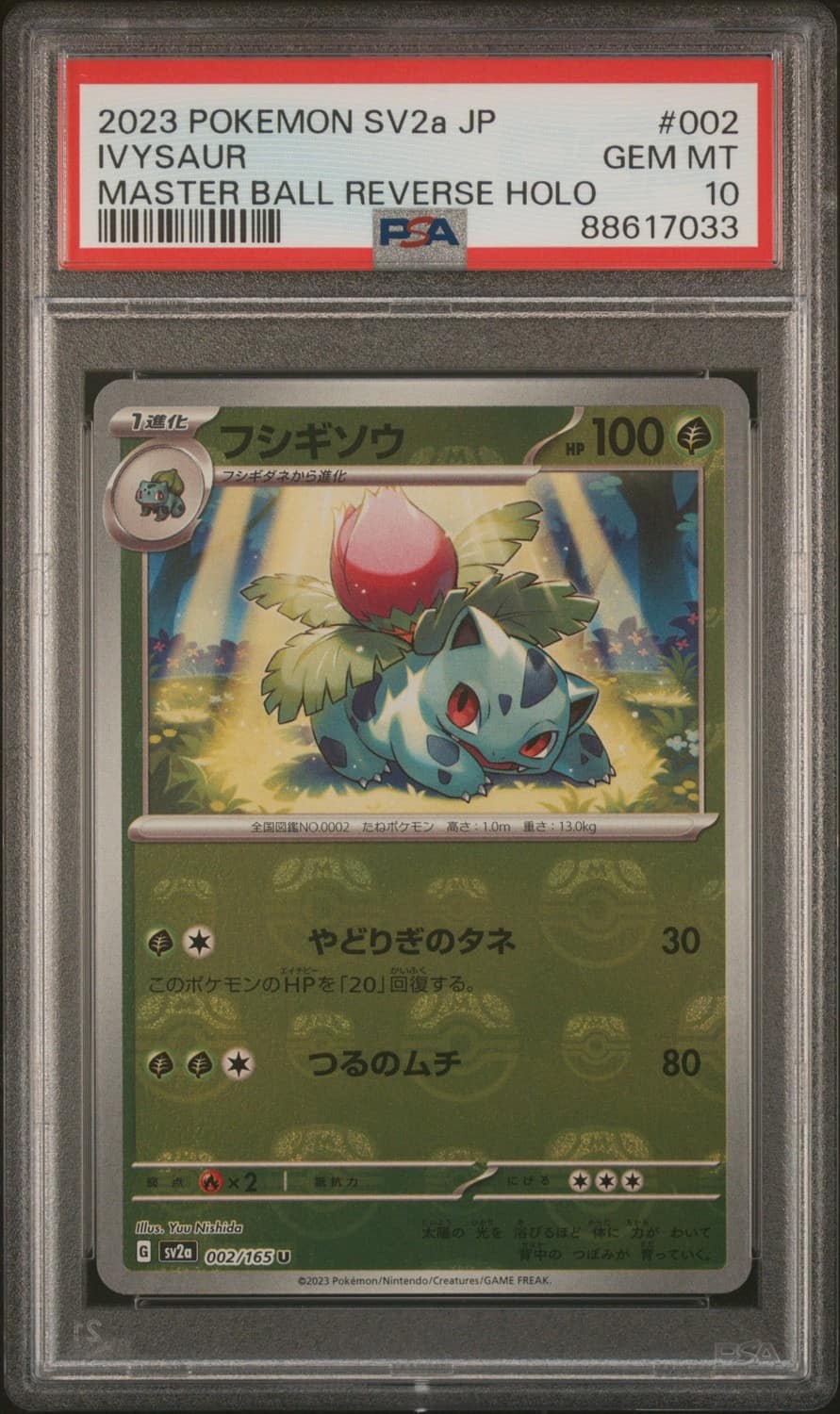 Ivysaur