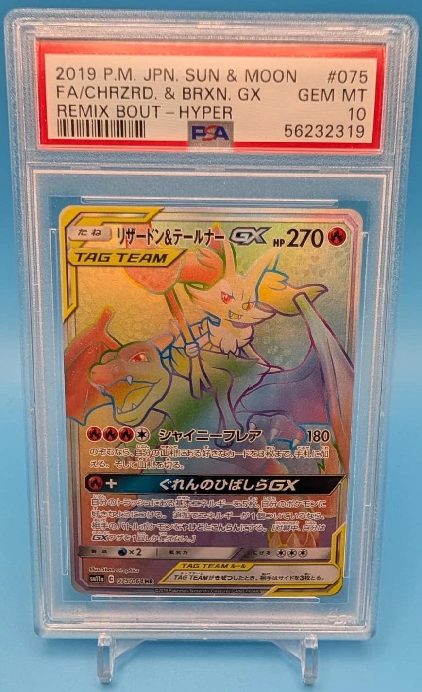 Charizard & Braixen Gx