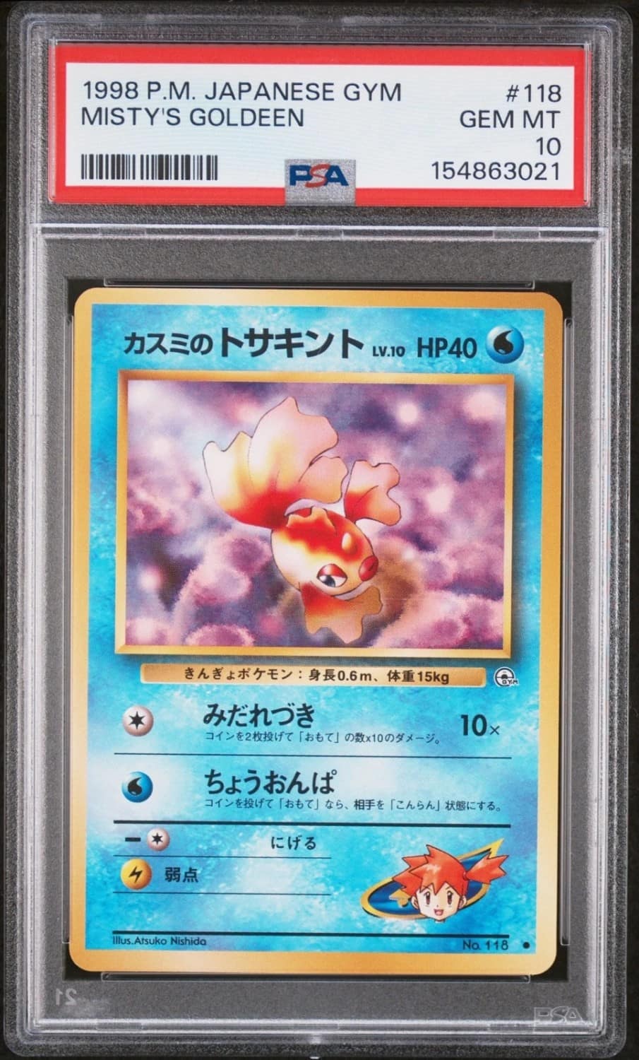 Misty'S Goldeen