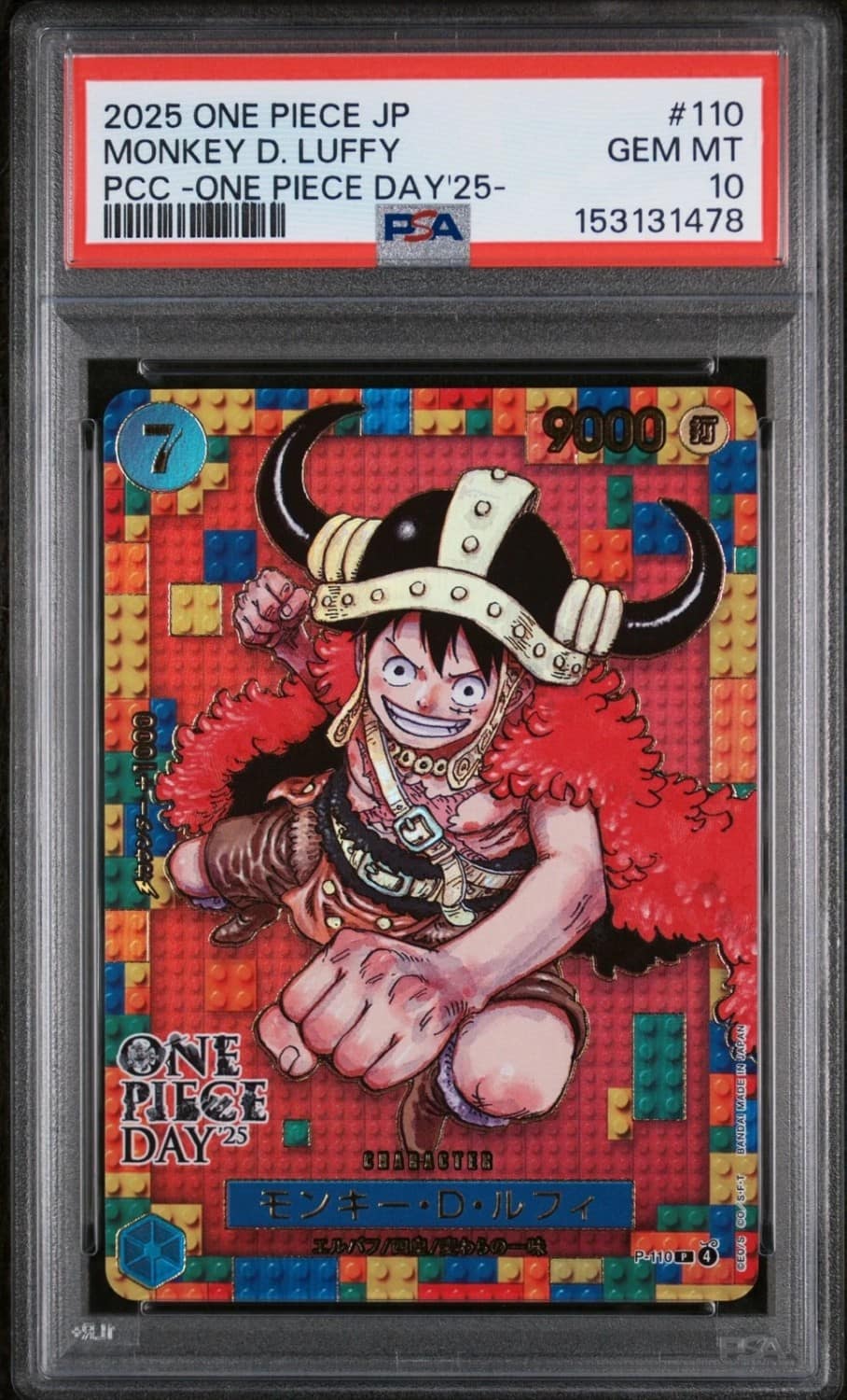 Monkey D. Luffy