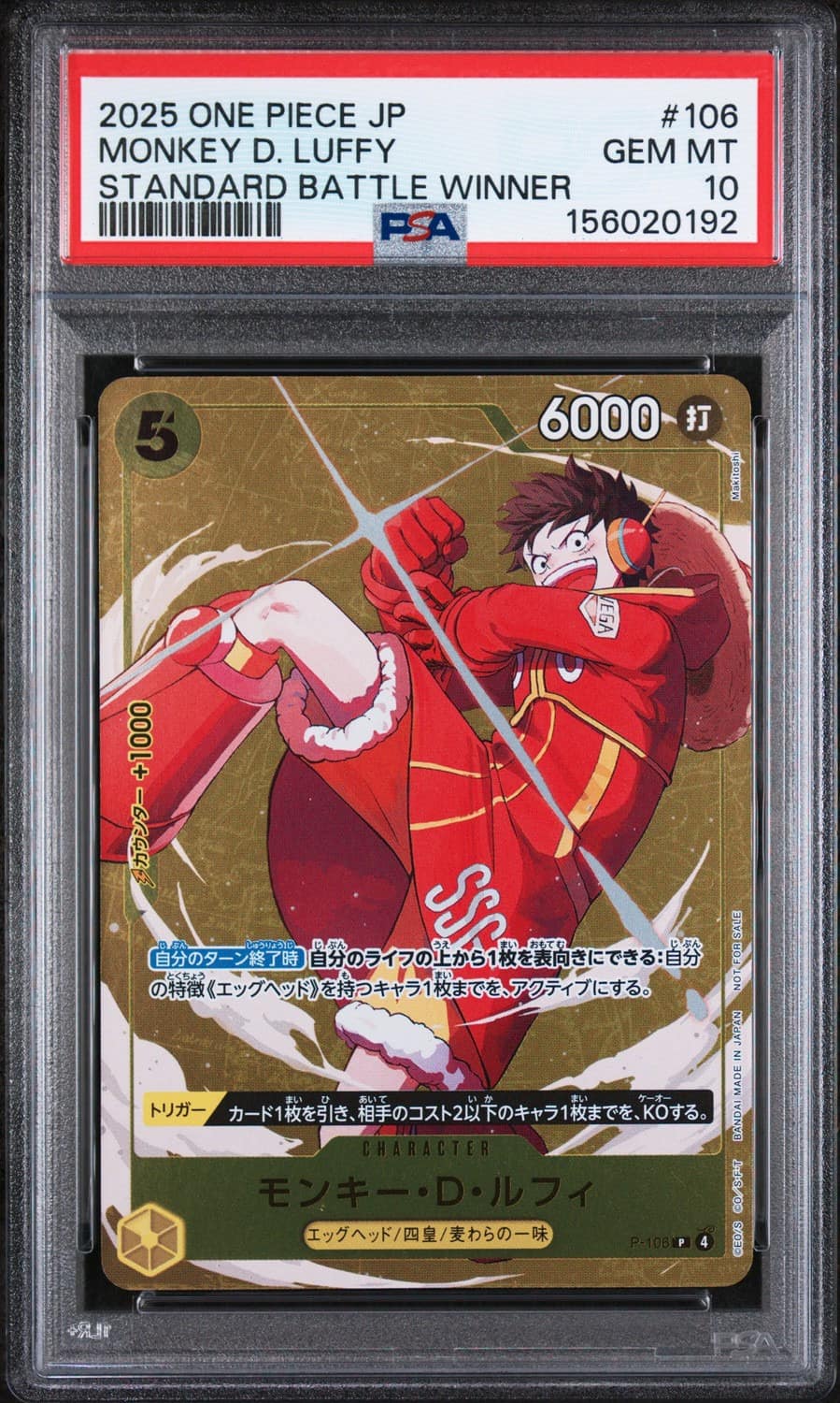 Monkey D. Luffy