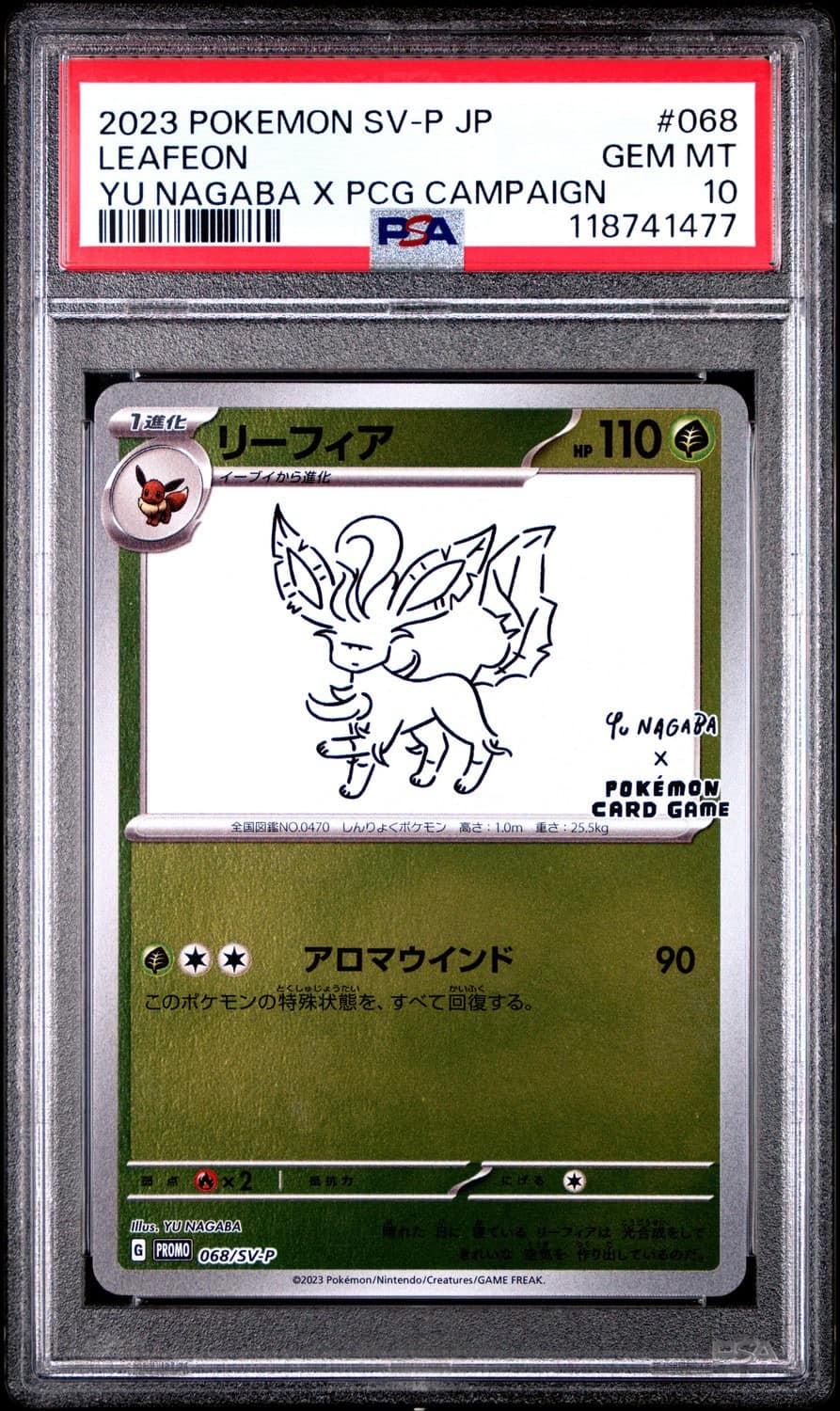 Leafeon