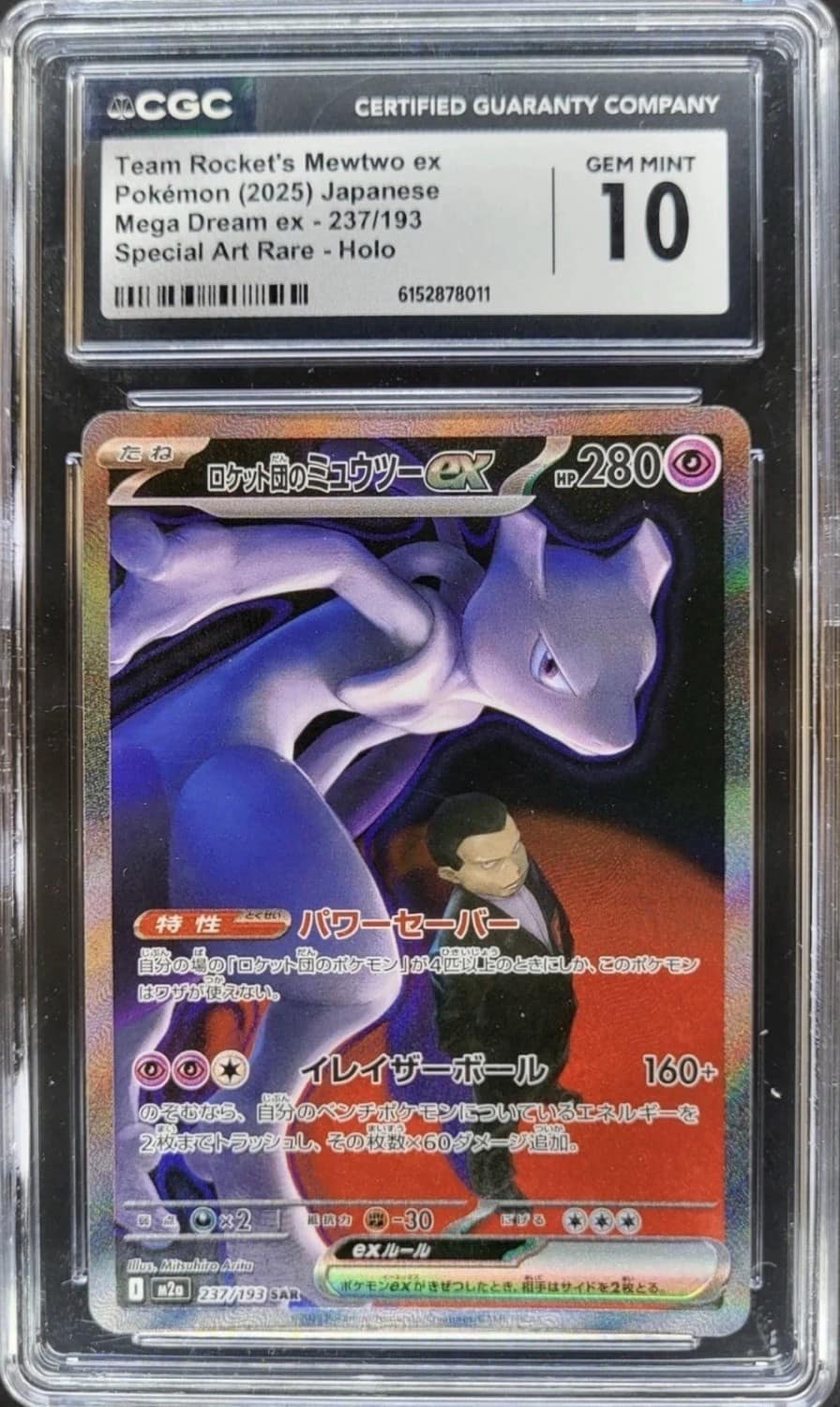 Rocket'S Mewtwo Ex