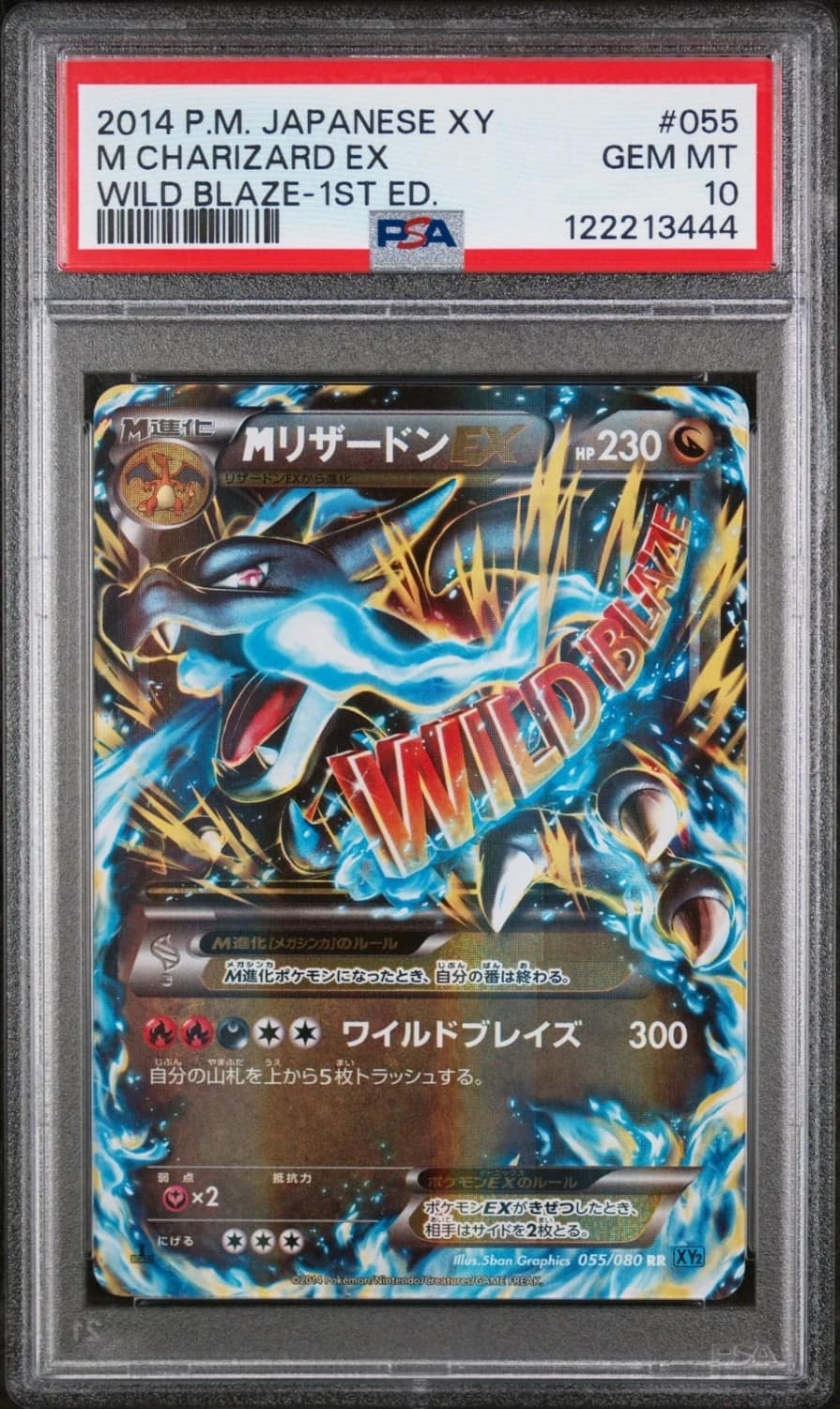 M Charizard Ex