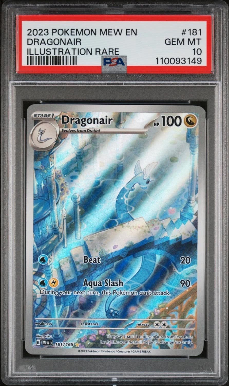 Dragonair