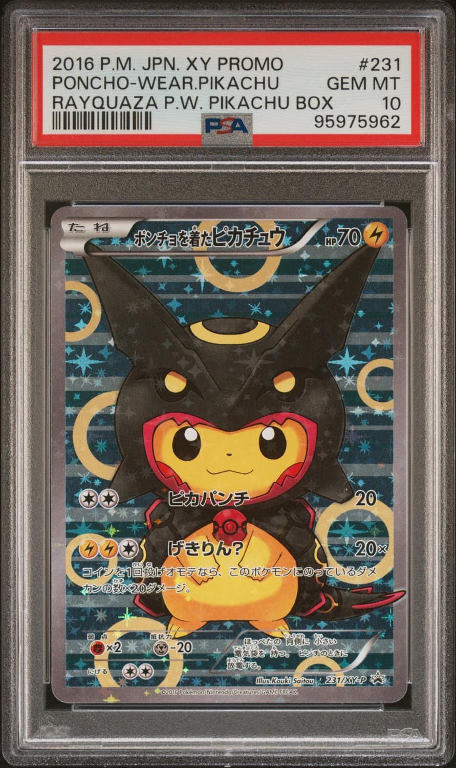 Poncho-Wearing Pikachu