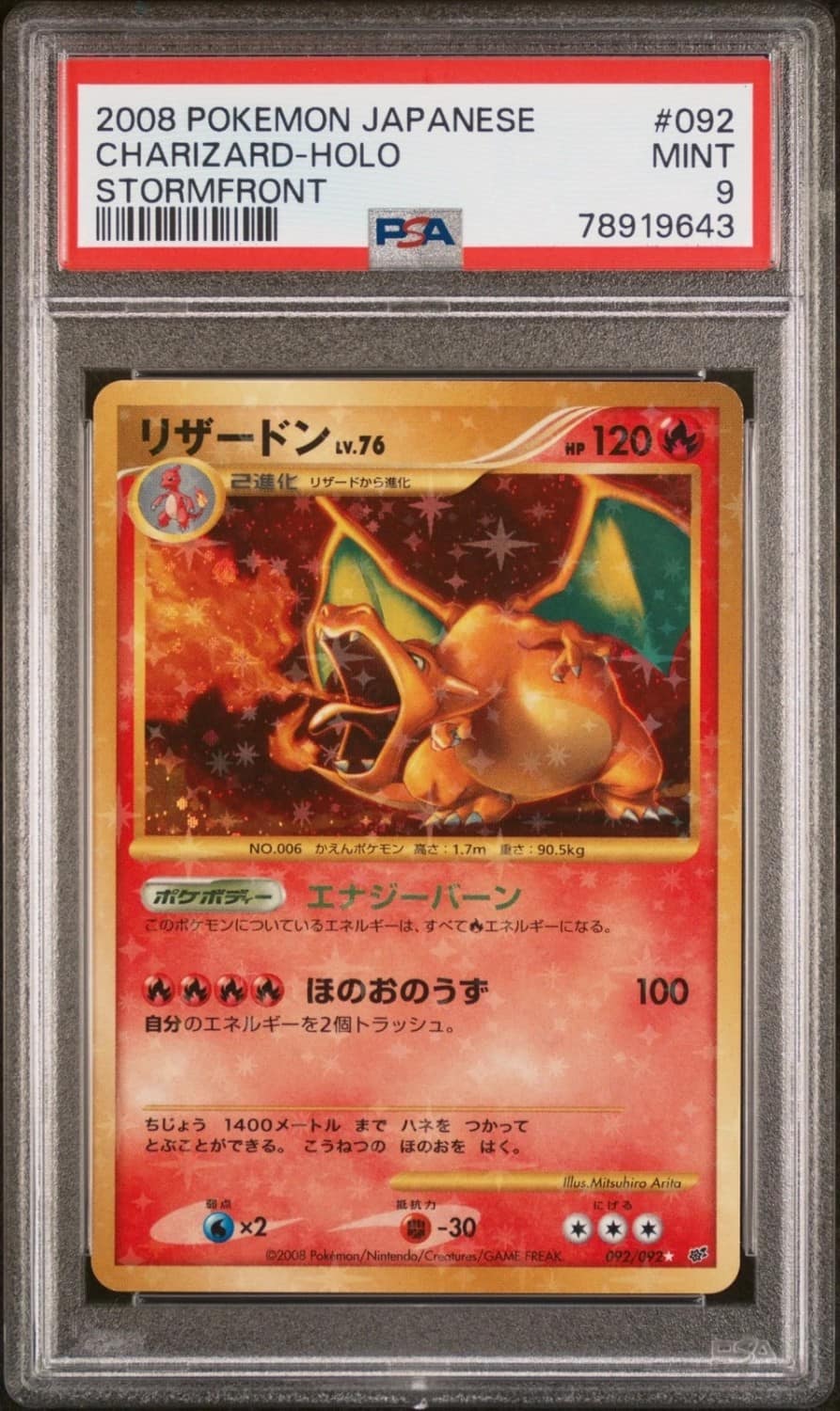 Charizard