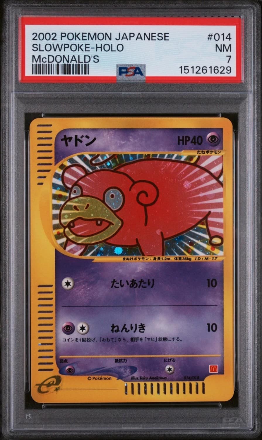Slowpoke