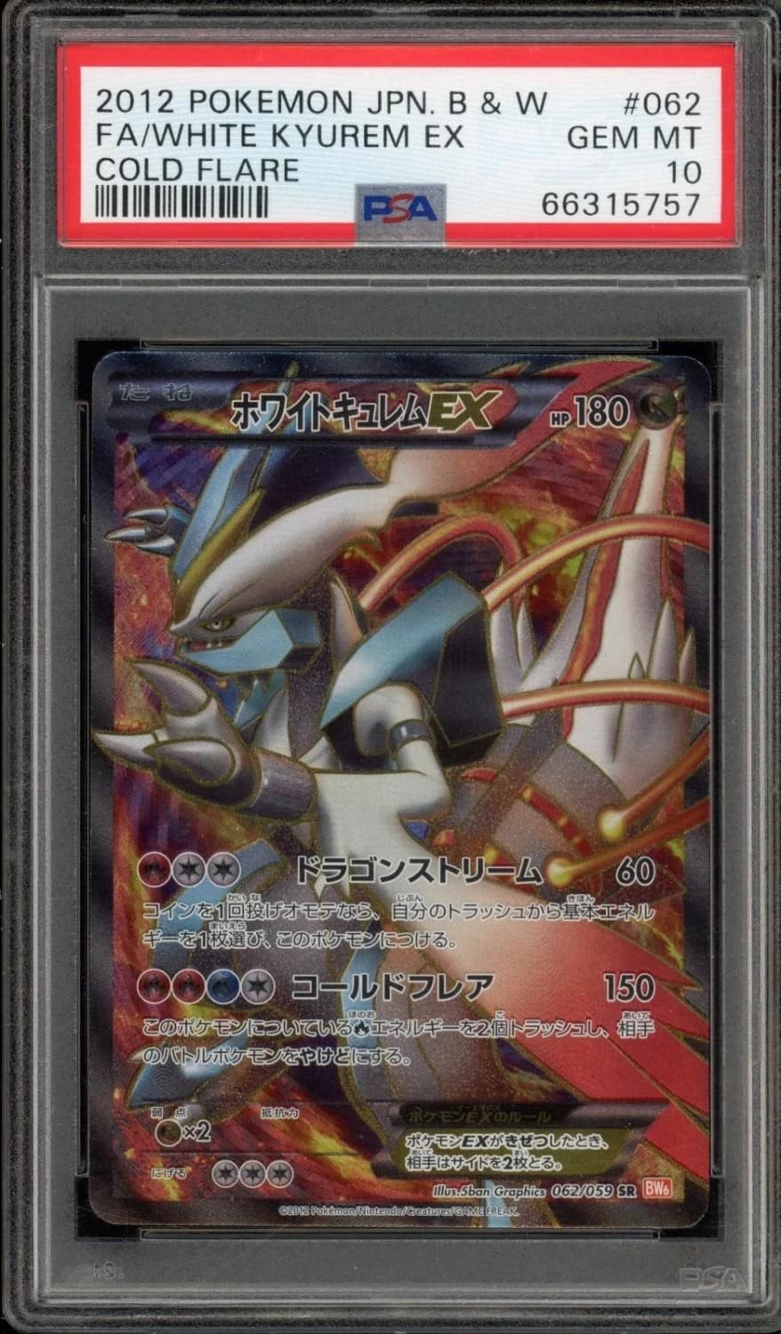 White Kyurem Ex