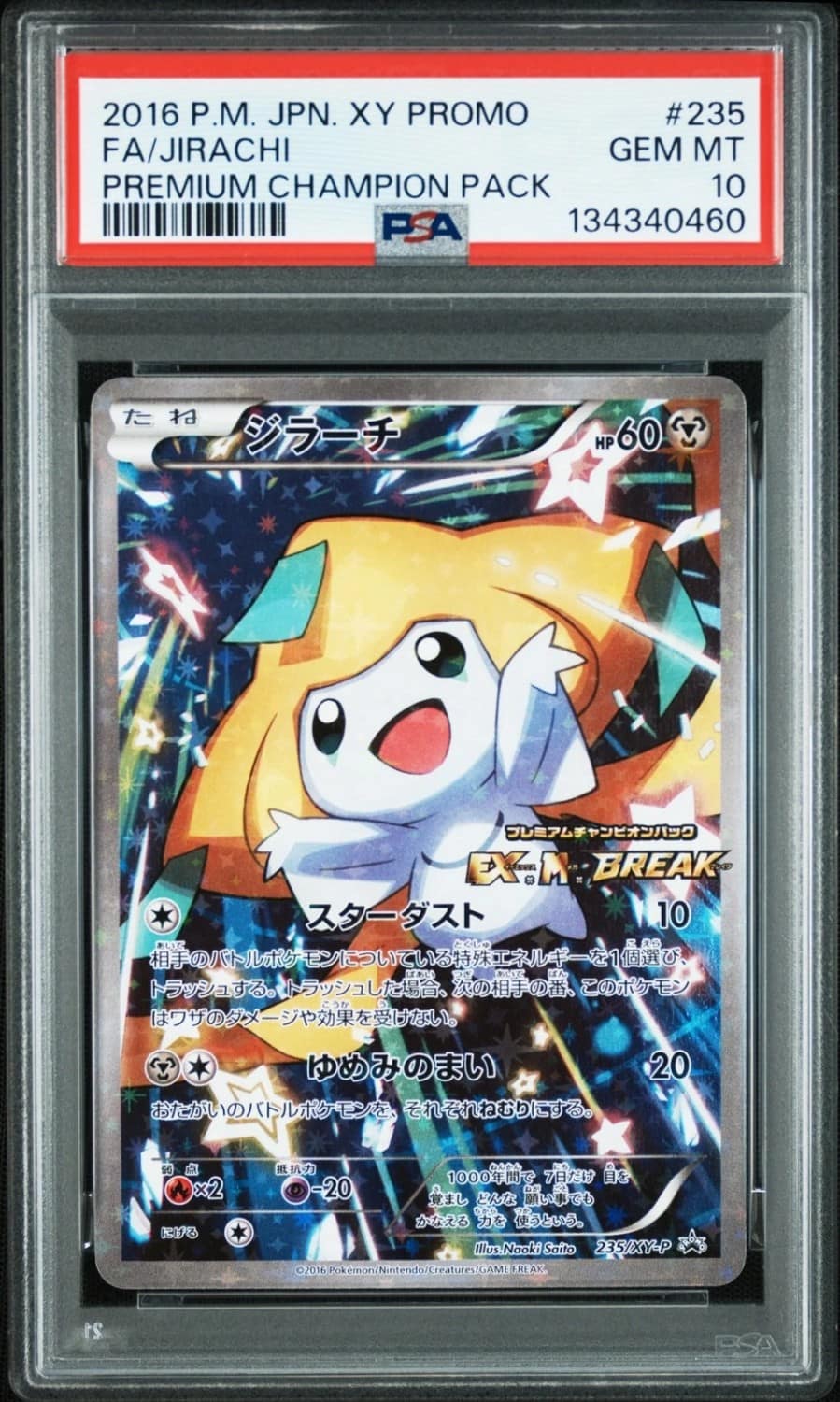 Jirachi