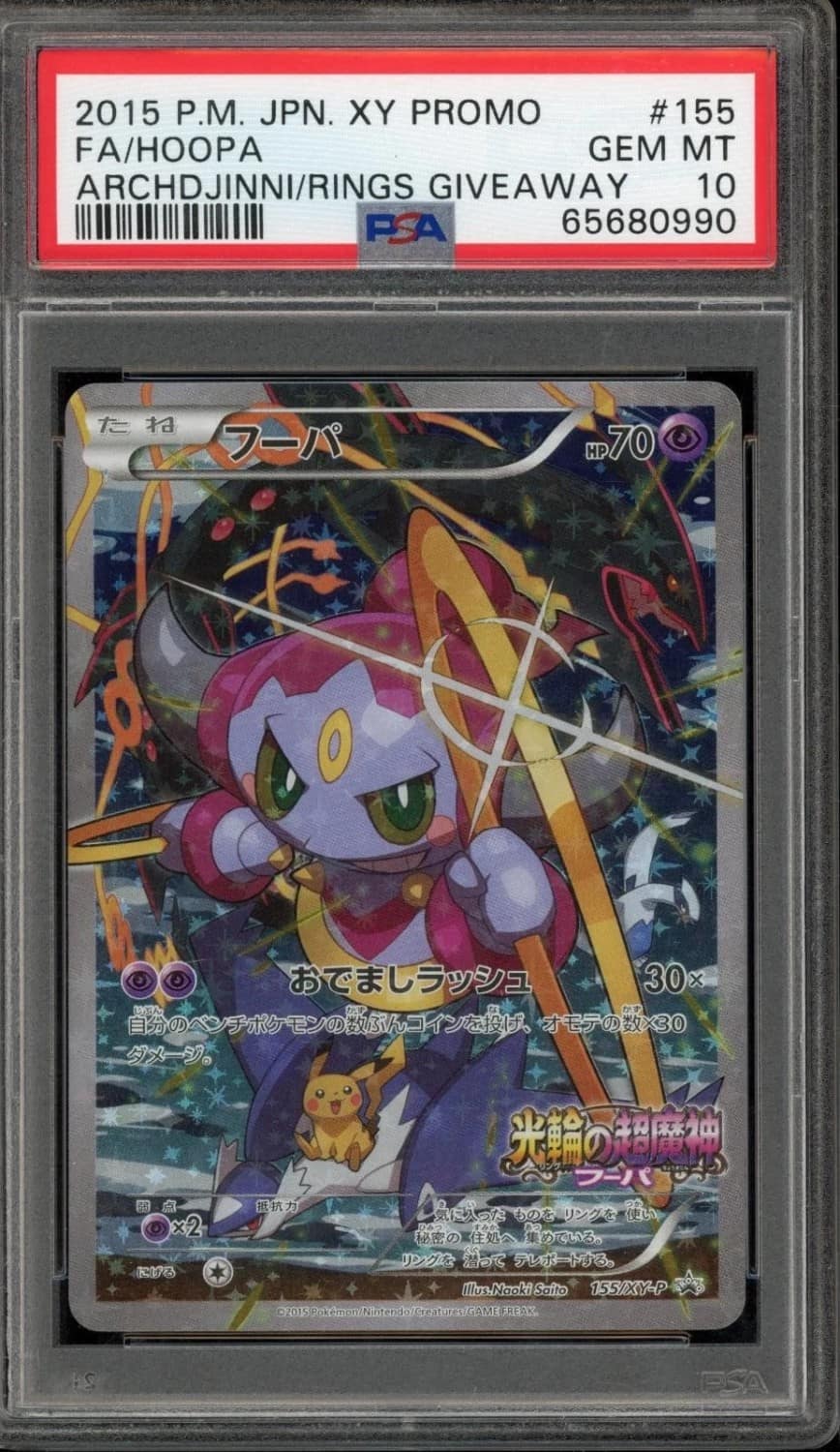 Hoopa