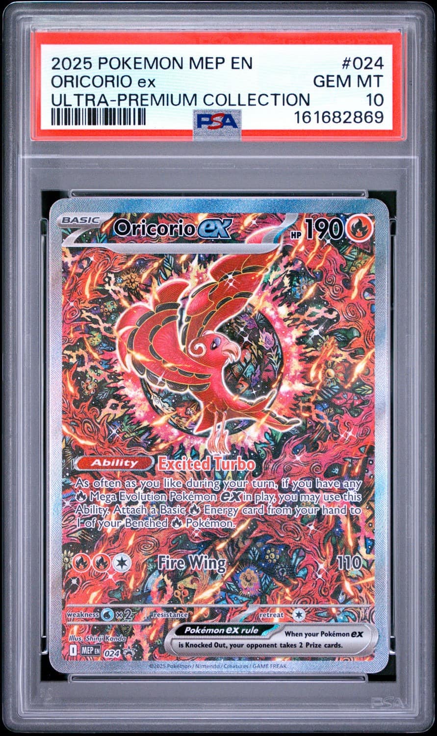 Oricorio Ex