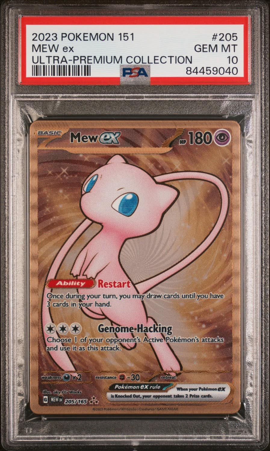 Mew Ex