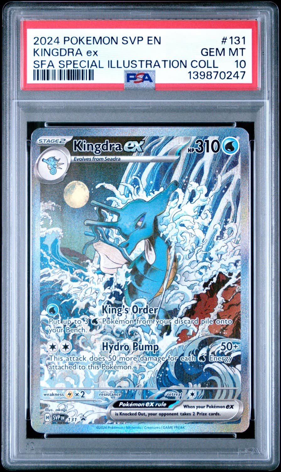 Kingdra Ex