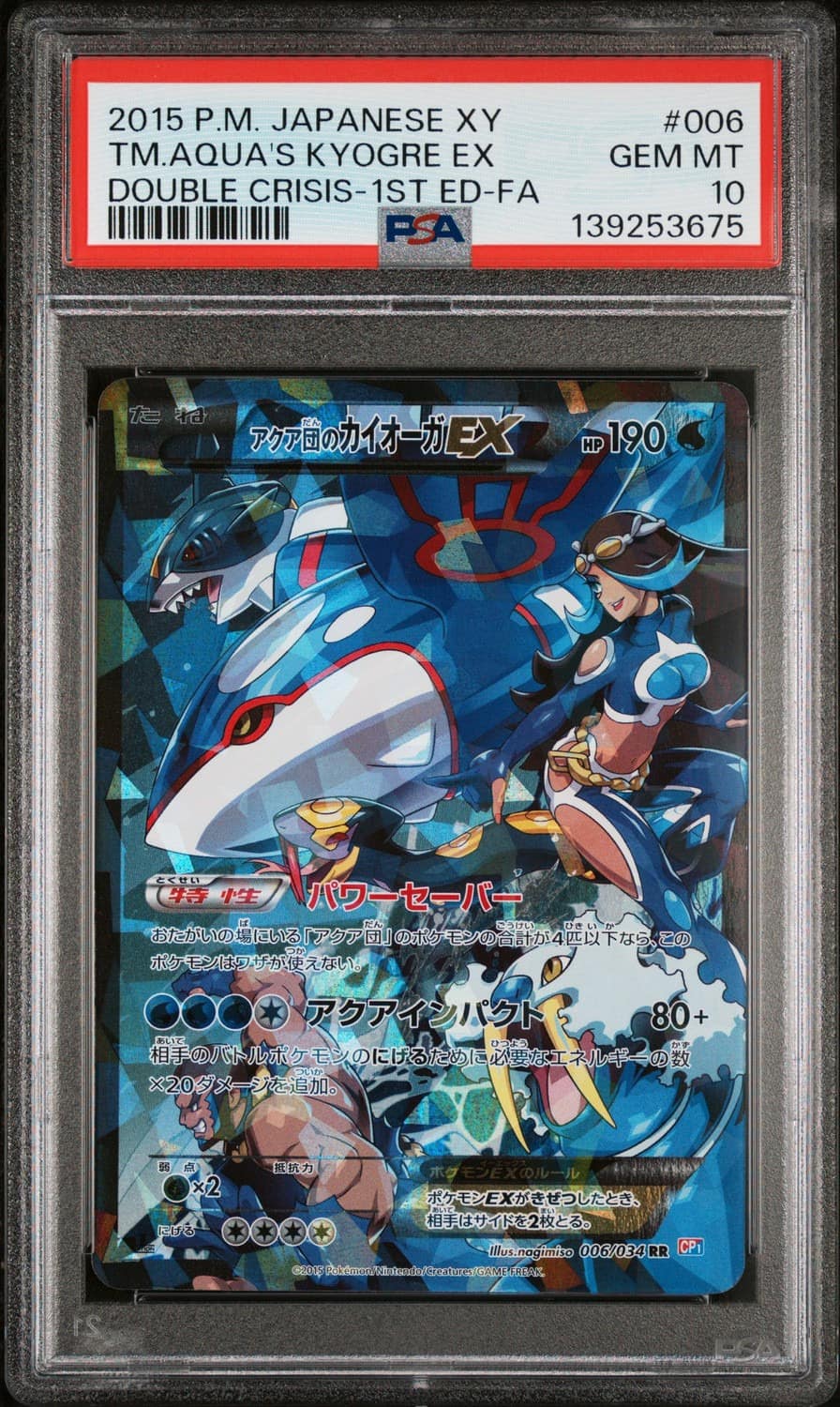Team Aqua'S Kyogre Ex