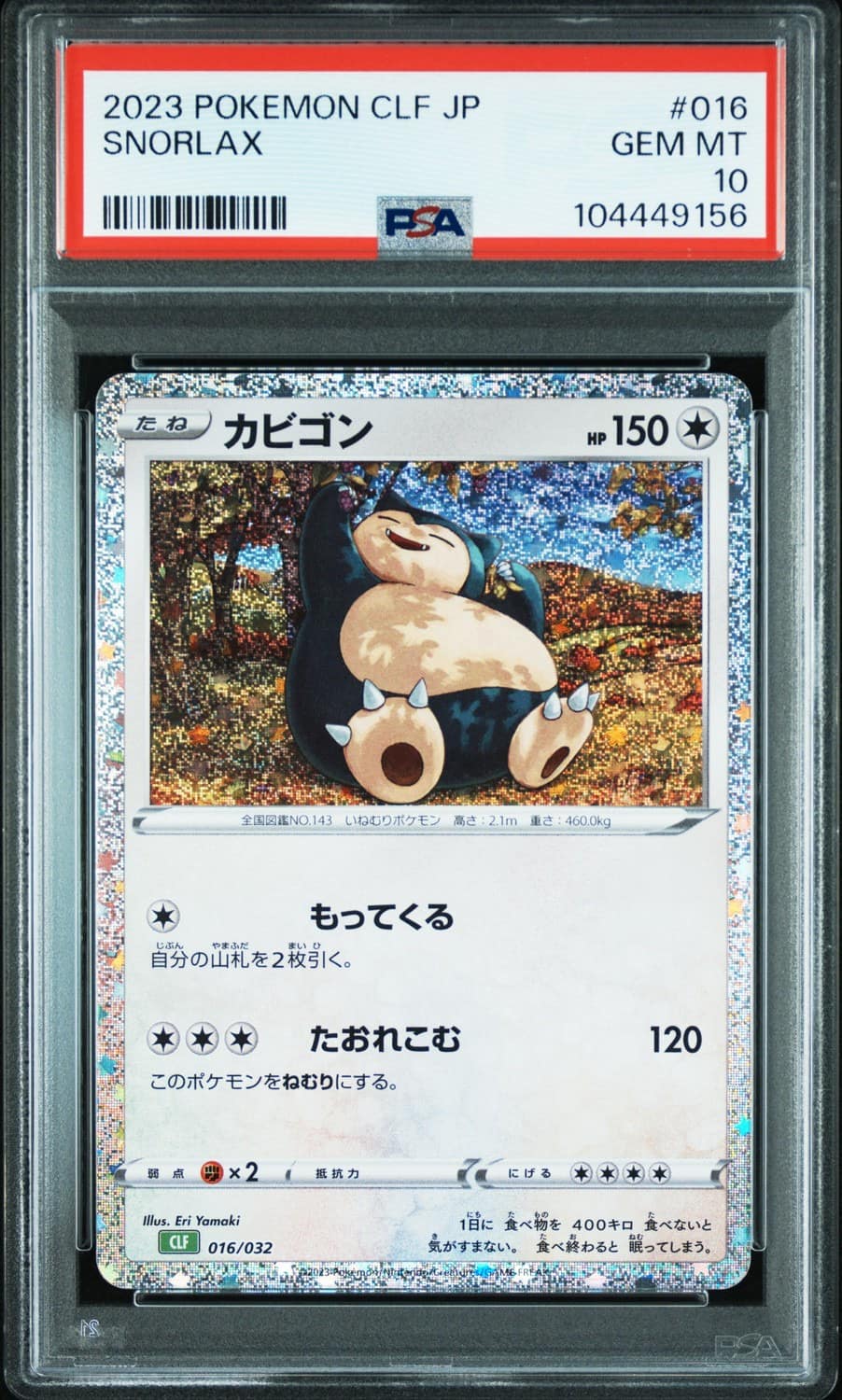 Snorlax