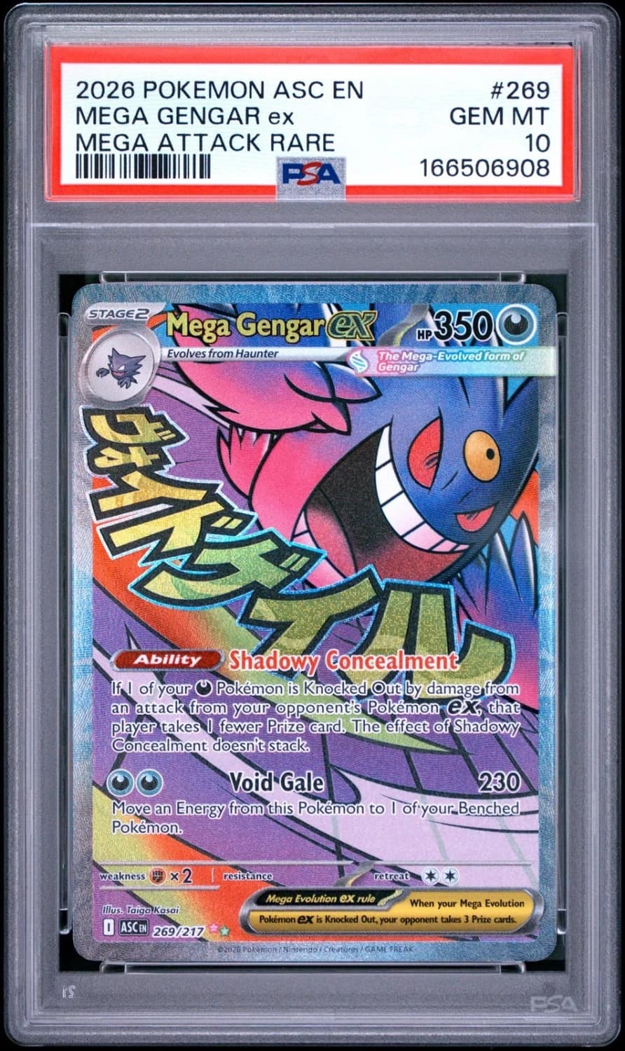 Mega Gengar Ex