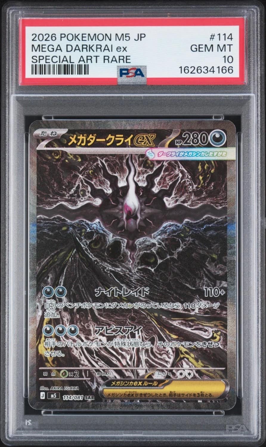 Mega Darkrai Ex