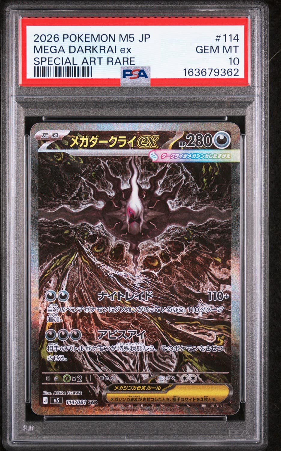 Mega Darkrai Ex