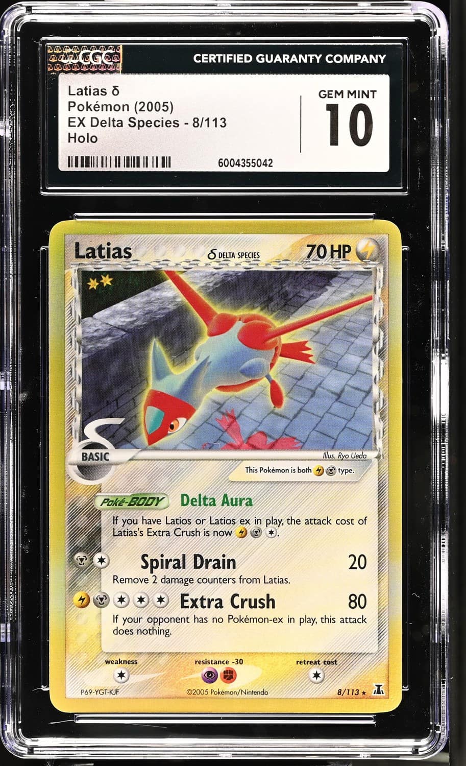 Latias δ