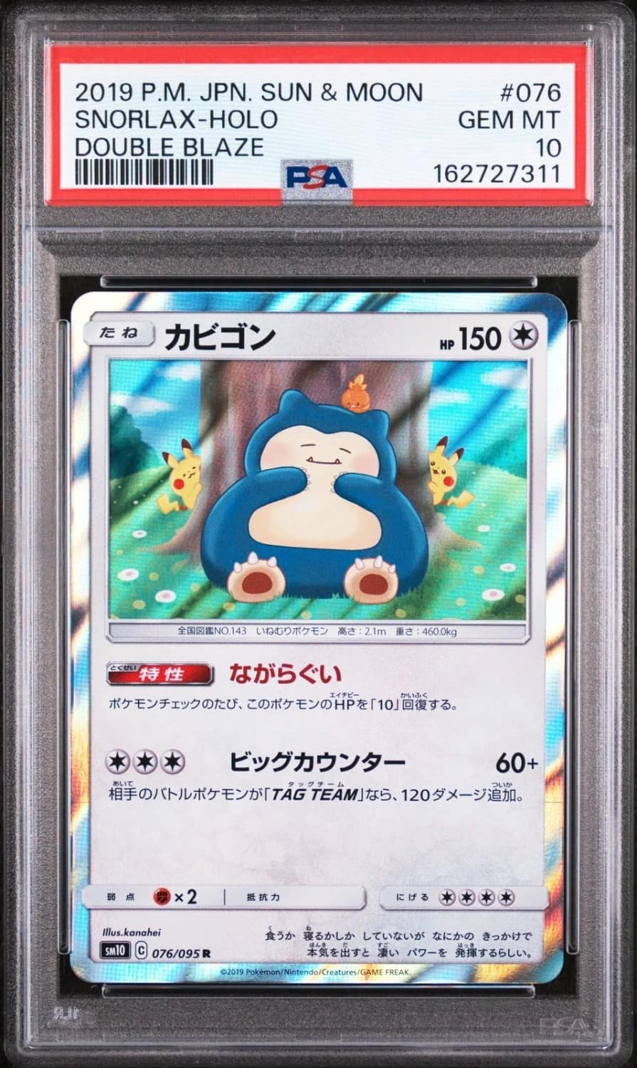 Snorlax