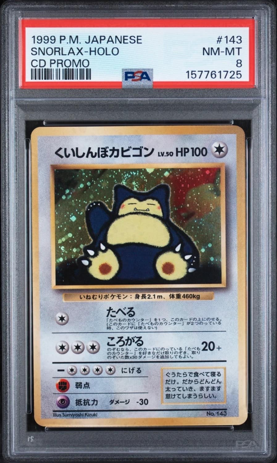 Snorlax